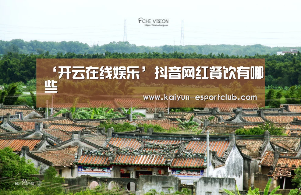 开云在线娱乐