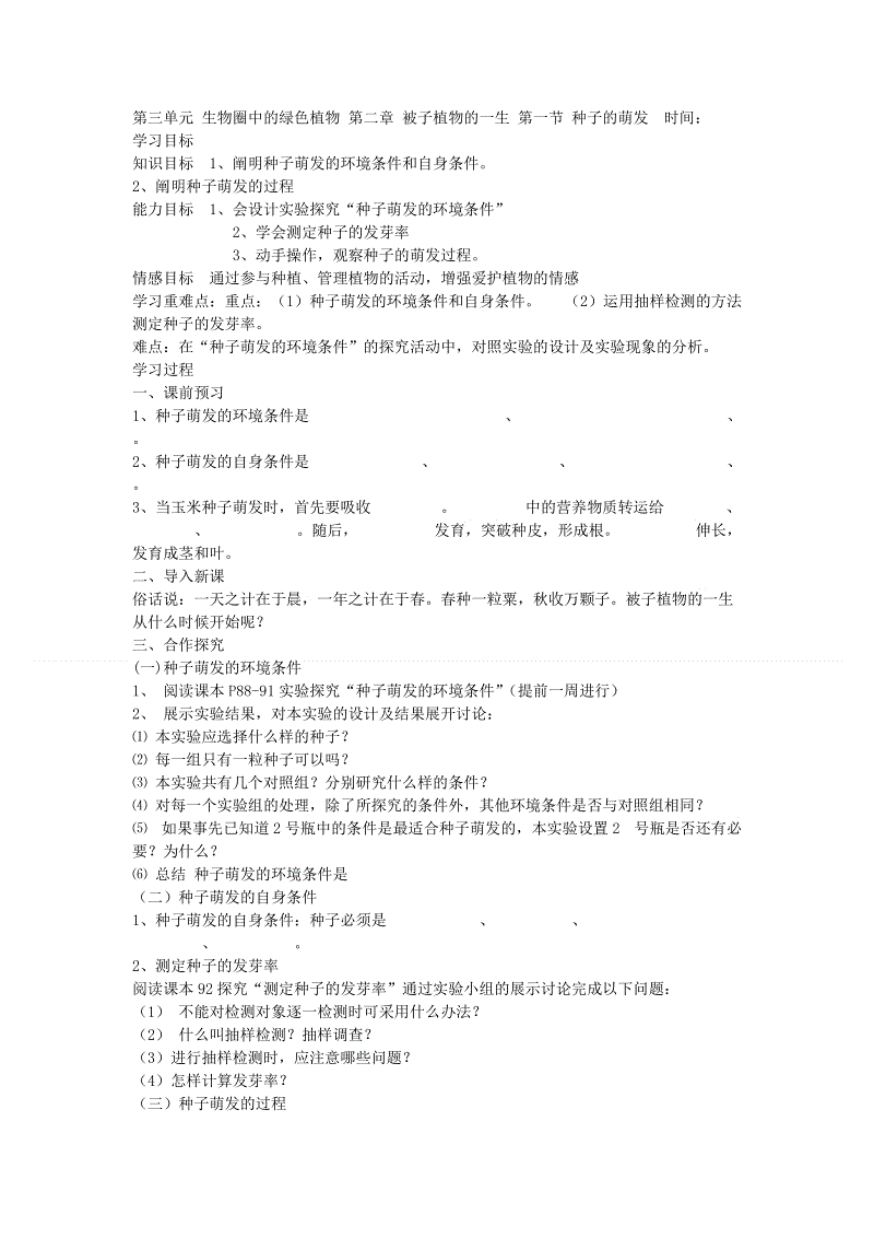 “深夜服务”,机器人让成都酒店走红‘开云电竞APP’(图1) 开云APP下载