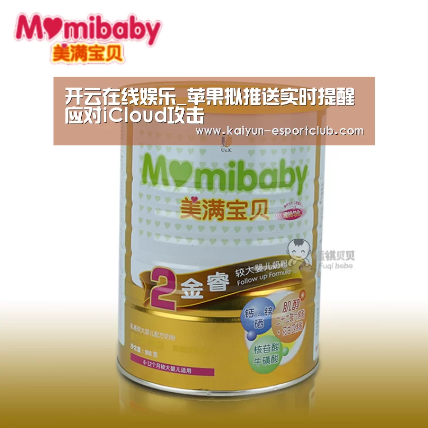 开云体育赛事直播