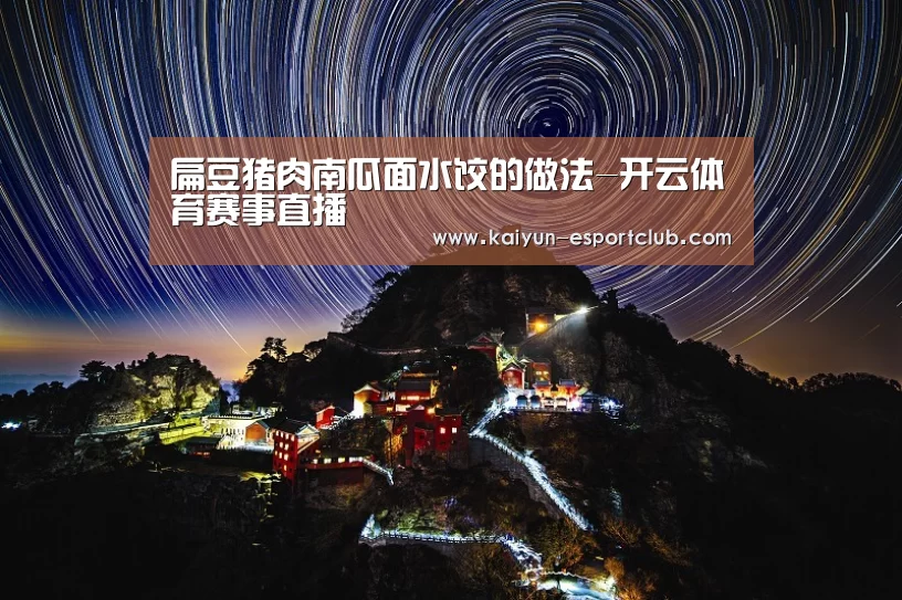开云在线娱乐