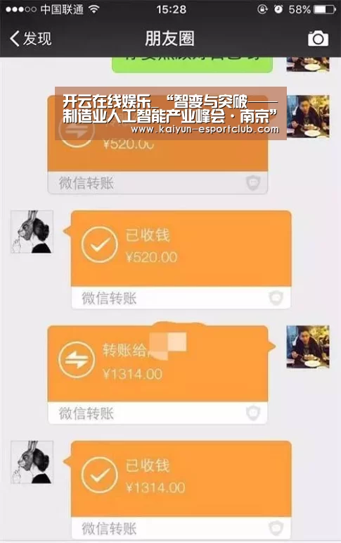开云在线娱乐_“智变与突破——制造业人工智能产业峰会·南京”圆满落幕(图1) 开云在线娱乐
