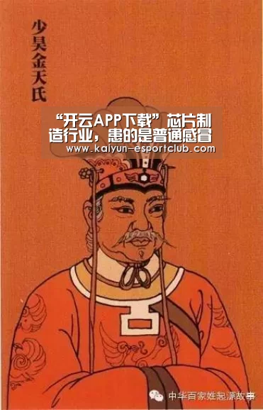 开云在线娱乐