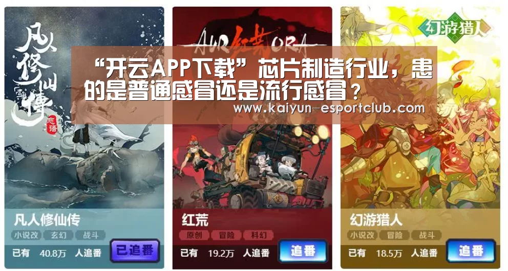 开云在线娱乐