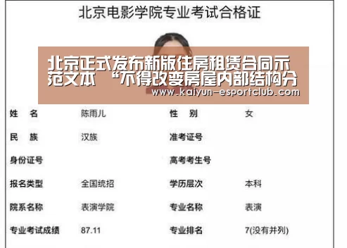 开云在线娱乐