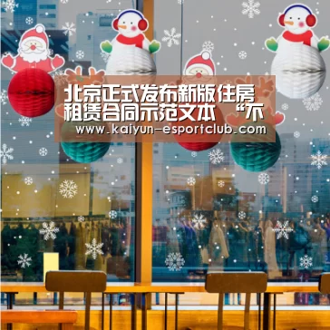 开云电竞APP